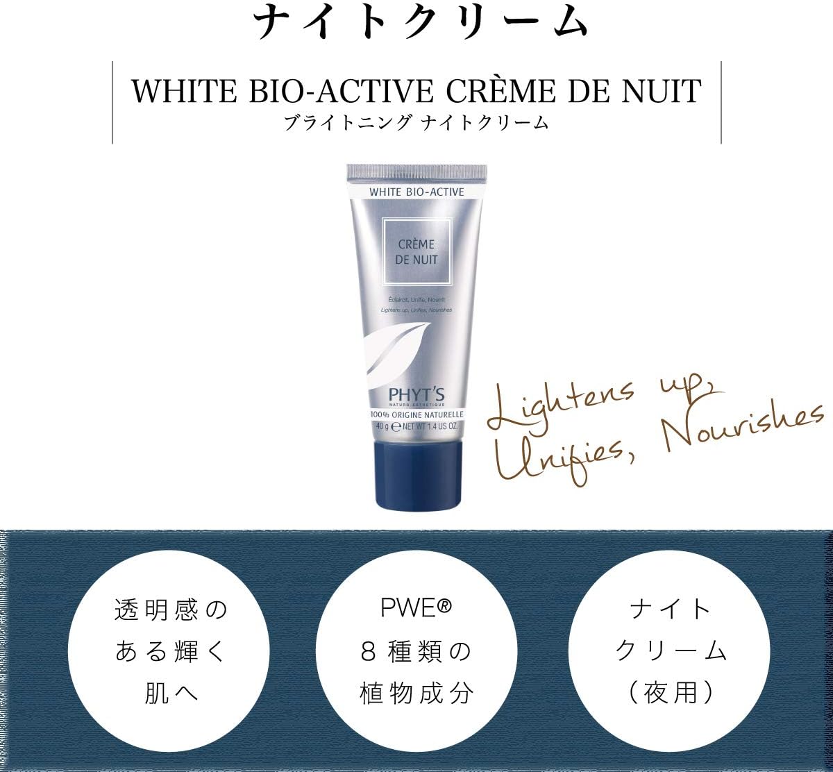 Phyts White Bio Active Crème de nuit éclaircissante tube de 40g