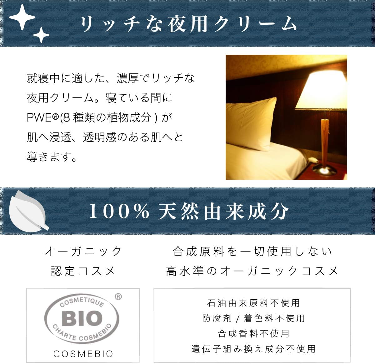 Phyts White Bio Active Crème de nuit éclaircissante tube de 40g