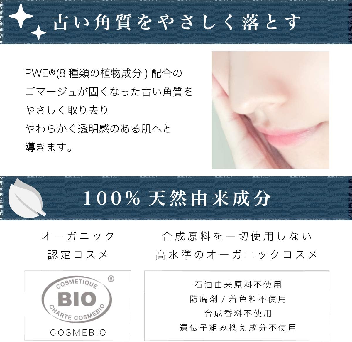 Phyt's White Bio-Active Gommage Bio 40 g