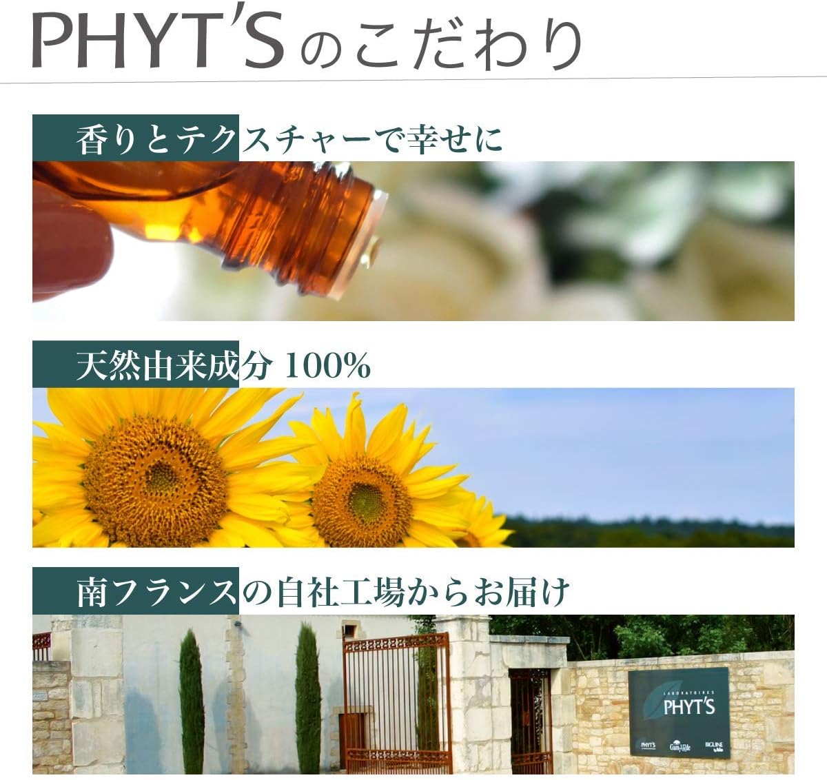 Phyt's Déodorant Fraicheur Thé Vert Roll-On Bio 50 ml