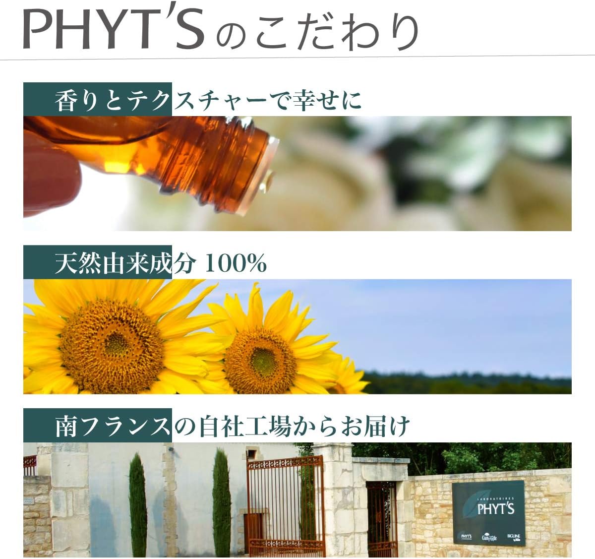 Phyt's White Bio-Active Gommage Bio 40 g