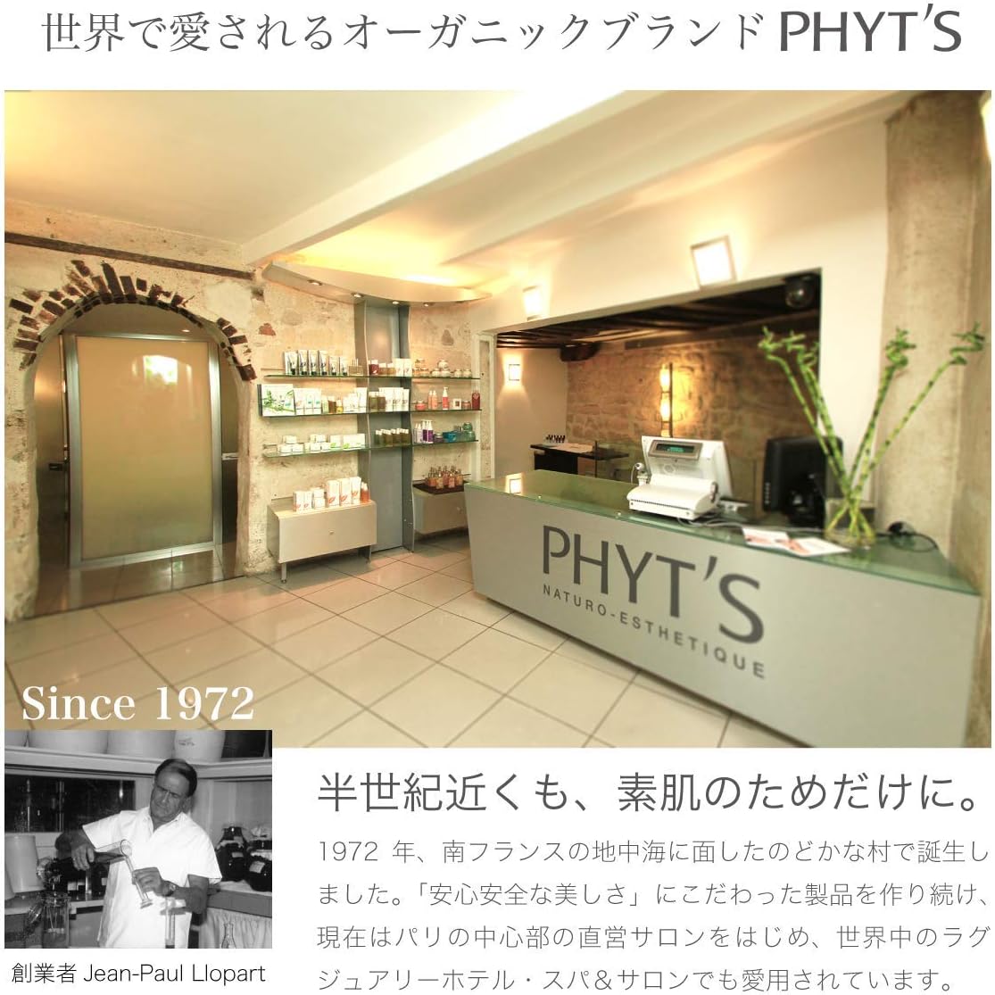 Phyt's Déodorant Fraicheur Thé Vert Roll-On Bio 50 ml