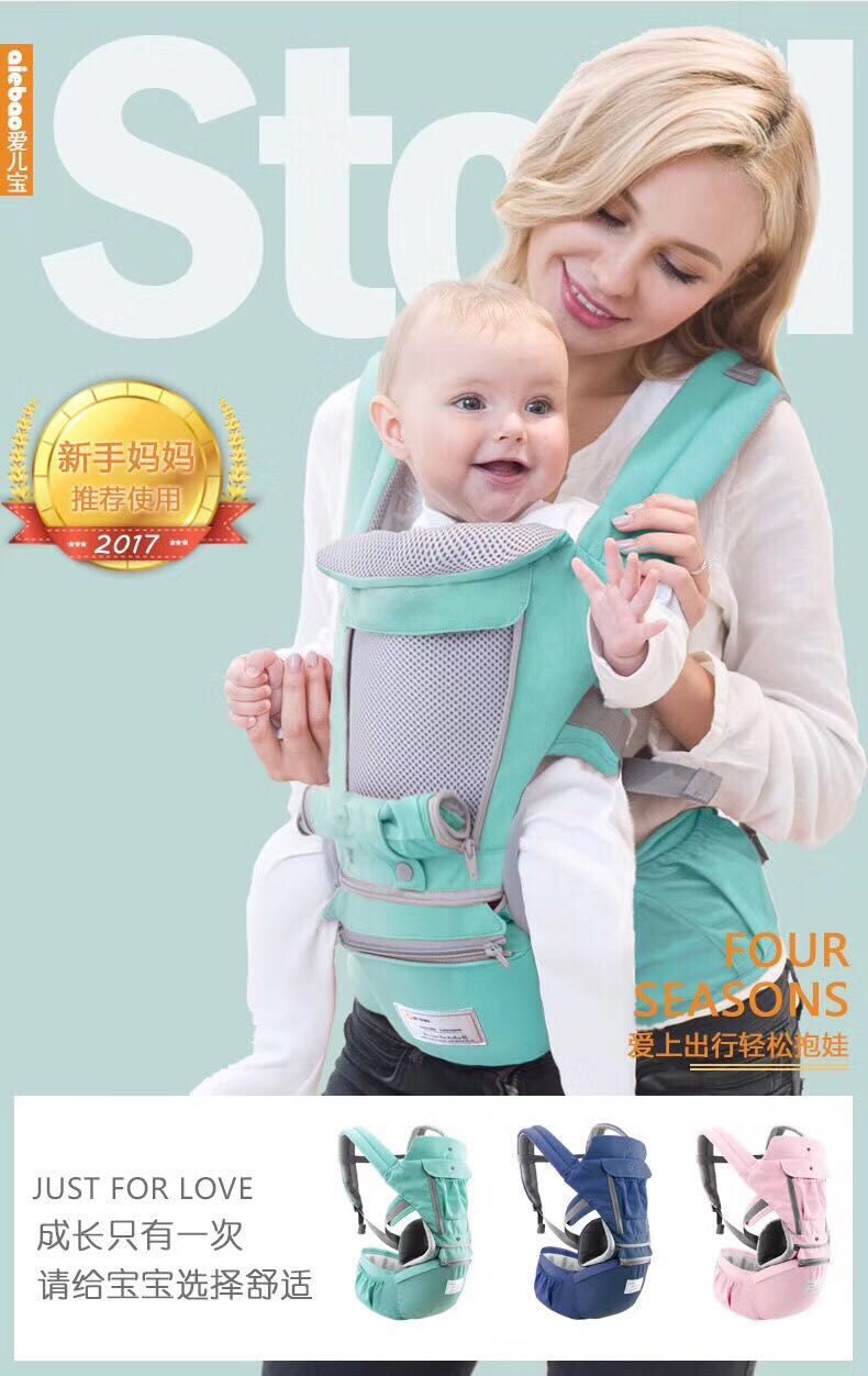 AIEBAO Ergonomic BAE'B- Maintien bébé de 0 à 18 mois